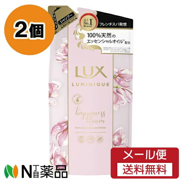 ユニリーバ ラックス(LUX) ルミニーク ハピネスブルーム ノンシリコンシャンプー 詰め替え 350g 2個