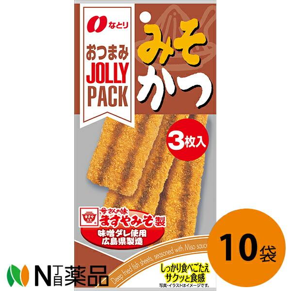 他サイト： なとり　JOLLY PACK　みそかつ 3枚入り ×10個セット（ジョリーパック）＜おつまみにも＞＜母さんの味　ますやみそ製味噌だれ使用　広島県製造＞の商品画像