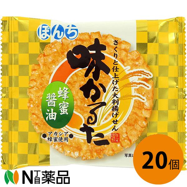 ぼんち 味かるた 蜂蜜醤油(1枚)×20個セット＜揚げせんべい はちみつ