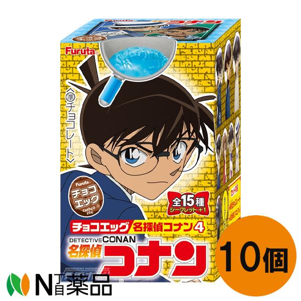 フルタ製菓 【クール便配送】フルタ製菓 チョコエッグ 名探偵コナン4 