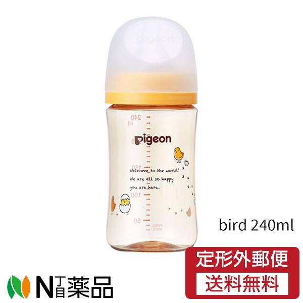 母乳実感 【定形外郵便】ピジョン 哺乳びん(哺乳瓶 母乳実感 【定形外郵便】ピジョン 哺乳びん(哺乳瓶