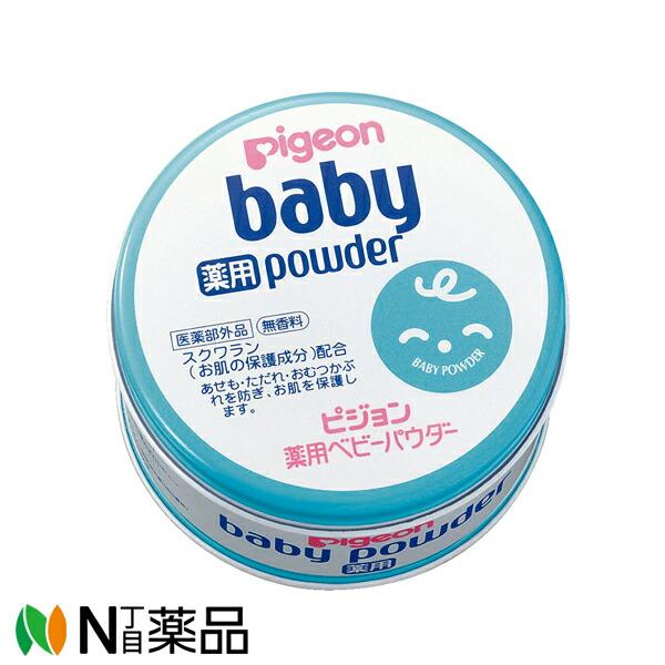 ピジョン　薬用ベビーパウダー　ブルー缶　（150ｇ）１個【医薬部外品】
