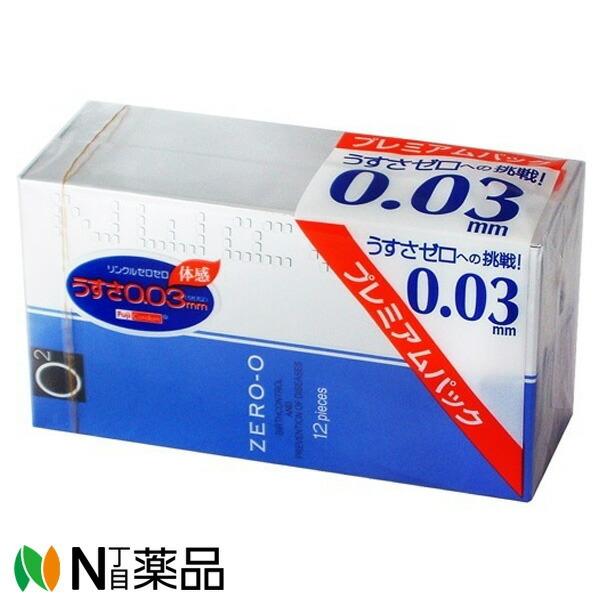 送料無料】不二ラテックス コンドーム リンクルゼロゼロ 1500 12個入り