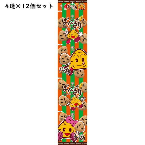 おにぎりにならります⭐︎ 61uhI50xGeL._UF350,350_QL80_.jpg