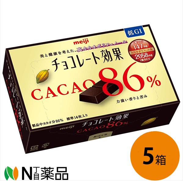 明治 チョコレート効果 カカオ86％［70g］入×5個セット＜美と健康を