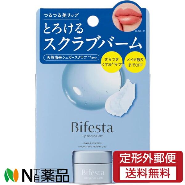 【定形外郵便】マンダム Bifesta(ビフェスタ) リップスクラブバーム (10g) ＜つるつる唇に　リップケア＞