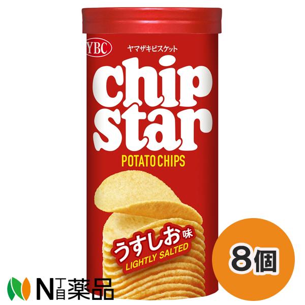 chip star 【送料無料】ヤマザキビスケット チップスター S うすしお味