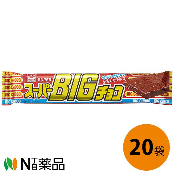 リスカ スーパービッグチョコ×20個＜チョコレート菓子＞［夏季休止商品