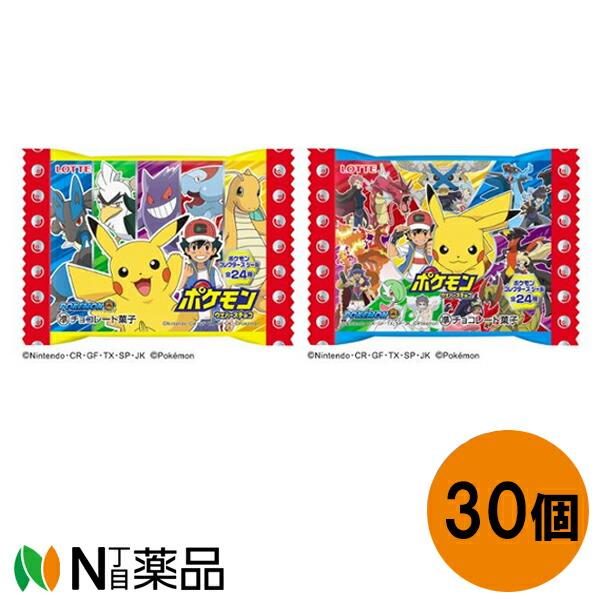 ロッテ（LOTTE） ポケモンウエハースチョコ 1枚 30コ入り : N丁目薬品