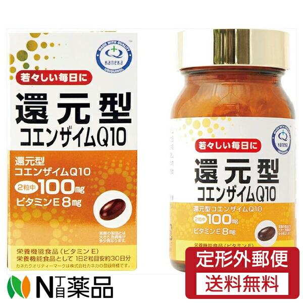 【定形外郵便】ユニマットリケン 還元型コエンザイムQ10 (430mg×60粒) ＜栄養機能食品(栄養成分:ビタミンE)　若々しい毎日に＞