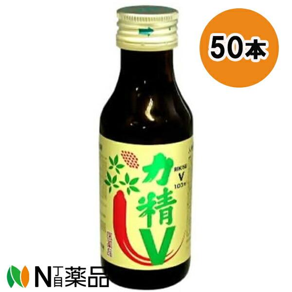 【第3類医薬品】田村薬品工業 力精Ｖ (100ml×50本) ＜肉体疲労　滋養強壮＞