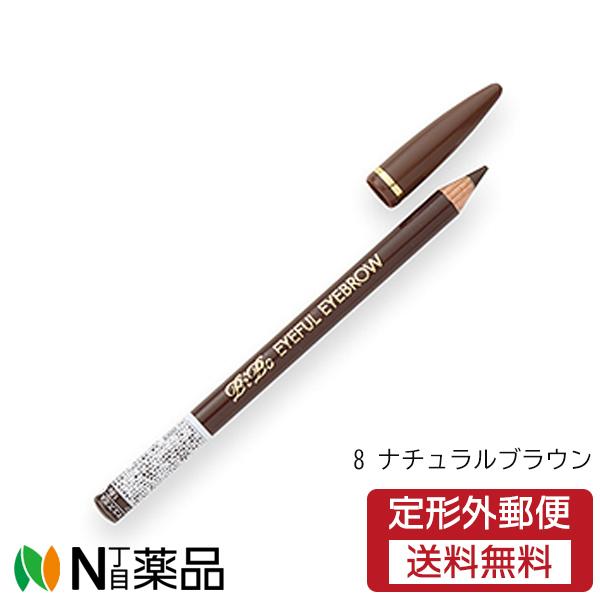 ELIZABETH（エリザベス） 【定形外郵便】エリザベス ビボ アイフル