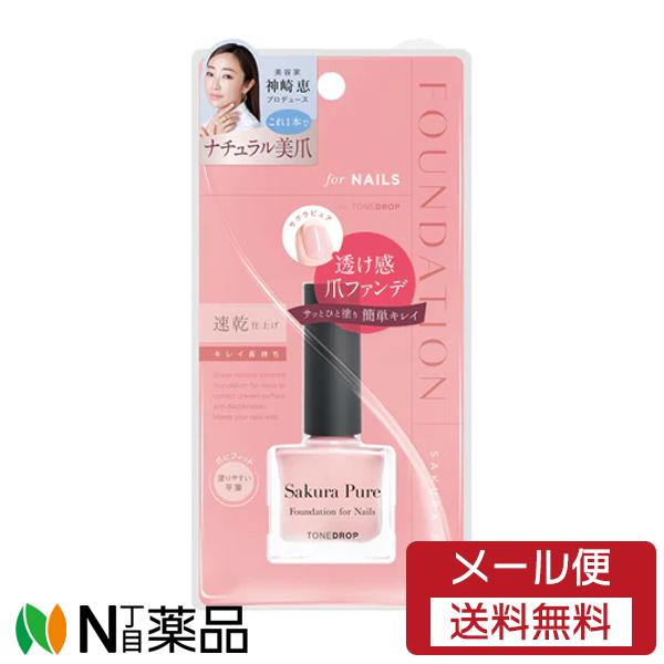 D-up 【メール便送料無料】D-UP ファンデーション for Nails by