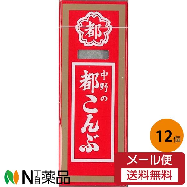 メール便送料無料】中野 都こんぶ ×12個 : N丁目薬品 - 通販 - Yahoo
