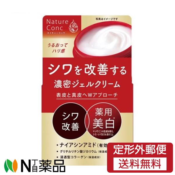 ナリスアップ コスメティックス 【定形外郵便】ナリス化粧品 