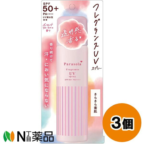 ナリス化粧品 パラソーラ フレグランス UVスプレー SPF50++ PA++++