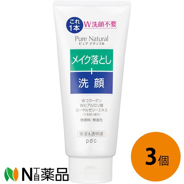 PDC(ピーディーシー) Pure NATURAL(ピュアナチュラル) クレンジング洗顔 (170g) 3個セット ＜毛穴すっきり　つるつる　メイク落とし　洗顔＞【小型】