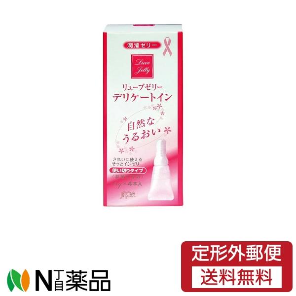 他サイト： 【定形外郵便】 ジェクス リューブゼリー デリケートイン うるおい 使い切りタイプ (6g*4本入)の商品画像