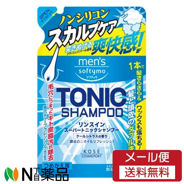 【メール便送料無料】コーセーコスメポート メンズソフティモ リンスイン スーパートニックシャンプー N つめかえ用 (400ml) ＜ノンシリコン　スカルプケア＞