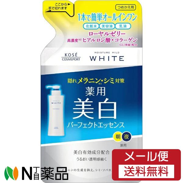 【メール便送料無料】コーセーコスメポート モイスチュアマイルド ホワイト パーフェクトエッセンス つめかえ(200ml) ＜オールインワン 薬用＞【医薬部外品】