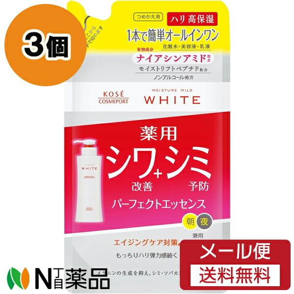 KOSE モイスチュアエッセンス F・F 130mL 3本セット コーセーコスメポート 【メール便送料無料】コーセー モイスチュア