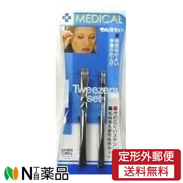 細めと太めのセット毛抜きサビにくいステンレス製■材質  本体：13crステンレススチール ■サイズ商品全長：L75mm重量：先太6g/先細4g■日本製