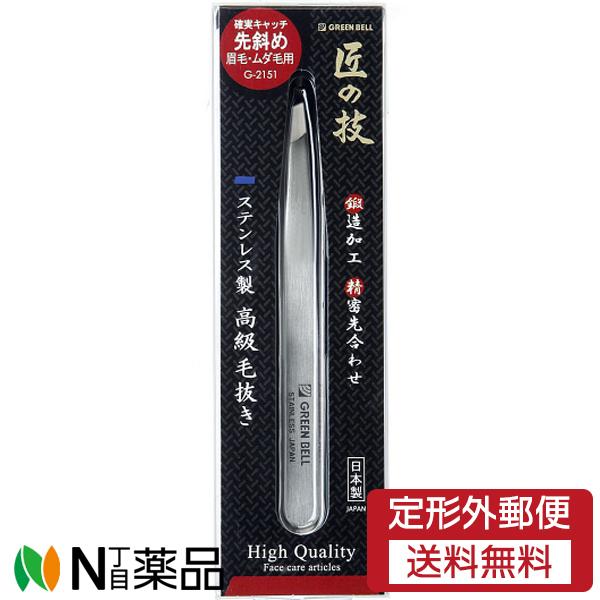 熟練の職人が先合わせ研磨を手作業で施しております。精密鍛造により、非常に軽いタッチでお使いいただけます。先斜めで見やすく使いやすいです。