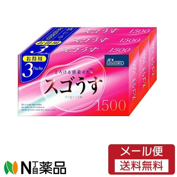 他サイト： 【メール便送料無料】 ジェクス株式会社ジェクススゴうす 1500ｘ3Ｐ＜コンドーム 避妊具＞の商品画像