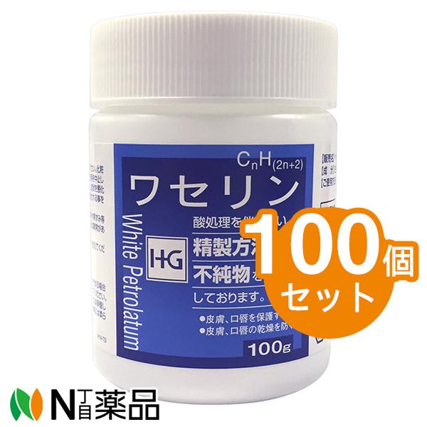 大洋製薬 ワセリンＨＧ (100g) 100個セット 大洋製薬 ワセリンHG (100g) 100個セット【送料無料】 : N丁目薬品