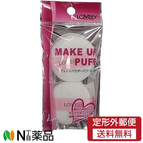 粧美堂 フェイスパウダー用パフ Lサイズ