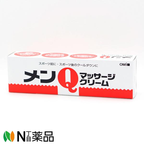 近江兄弟社 メンターム メンQマッサージクリーム 65g（スポーツ前後