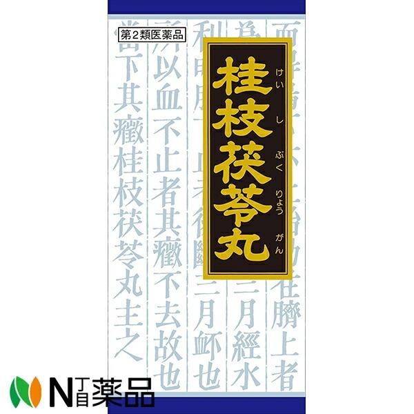 他サイト： 【第2類医薬品】クラシエ薬品 クラシエの漢方 桂枝茯苓丸料エキス顆粒 45包［漢方薬番号:25ケイシブクリョウガンリョウ］の商品画像