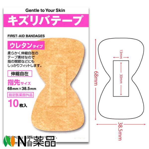 ●指の関節などにもしっかりフィットします。●本品にはフタル酸エステルを使用していません。●本品は燃焼時にダイオキシンの発生しない素材を使用しています。●このパッケージには目の不自由な方のために点字表記をおこなっています。●肌にやさしい粘着剤...