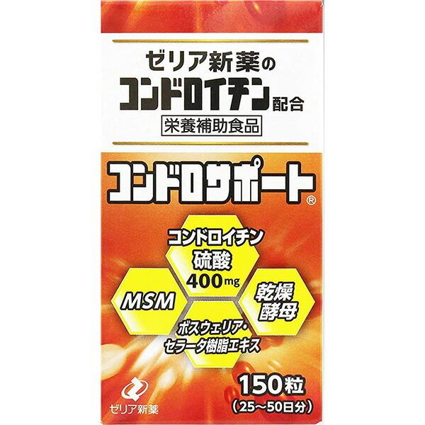 ■製品特徴●ゼリア新薬のコンドロイチン硫酸を400mg配合(6粒中)。さらに健康をサポートする3つの原材料を配合しました。●コンドロサポートは、結合組織に重要な役割をしているコンドロイチンに、身体にとって必要な硫黄の供給源としてMSM(メチ...