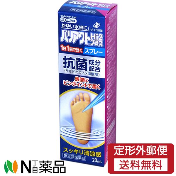 ■製品の特徴 ●テルビナフィン塩酸塩の殺真菌作用と角質浸透性により，1日1回の塗布で白癬菌を殺菌します。●ジフェンヒドラミン塩酸塩，グリチルレチン酸，リドカインがみずむし，たむし等による不快なかゆみ，痛みを鎮めます。●速乾性に優れ，患部にピ...