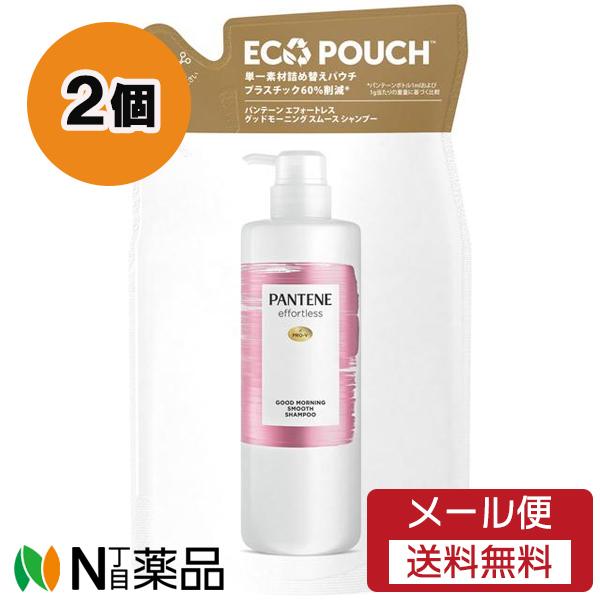 P&Gジャパン パンテーン エフォートレス グッドモーニングスムース シャンプー 詰め替え 350ml 2個