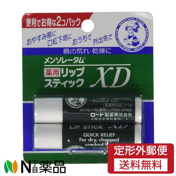 メンソレータム 【定形外郵便】ロート製薬 薬用リップスティック XD