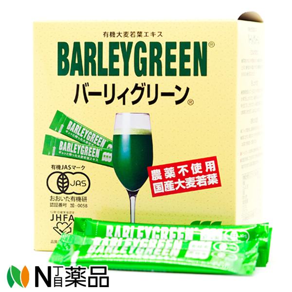 バーリィグリーンは、大分県国東半島周辺で有機栽培により育てた大麦若葉（赤神力）が主原料です。収穫したばかりの大麦若葉をギュッと搾って、エキス分を余すことなく取り出しています。さらに、熱に弱い酵素等の有用成分を活かすため、活性保存製法により生...