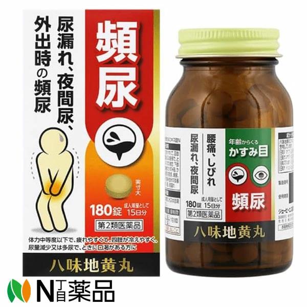 【第2類医薬品】【ゆうパケット】ジェーピーエス製薬 八味地黄丸料エキス錠Ｎ180錠＜排尿困難 残尿感 夜間尿 頻尿＞【★】
