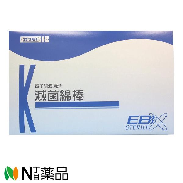カワモト 滅菌綿棒 #104 1本入×125袋(個包装) :4987601081033-1ke:N丁目薬品 - 通販 - Yahoo!ショッピング カワモト 滅菌綿棒 #104 1本入×125袋(個包装) :4987601081033-1ke:N丁目薬品 - 通販 - Yahoo!ショッピング