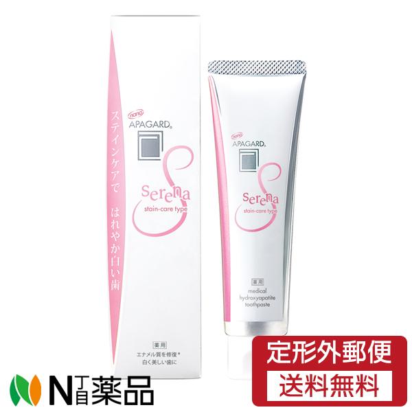 APAGARD  歯磨き粉 135g✖️5本セット【新品未開封】 Amazon | APAGARD(アパガード)ロイヤル 135g | APAGARD