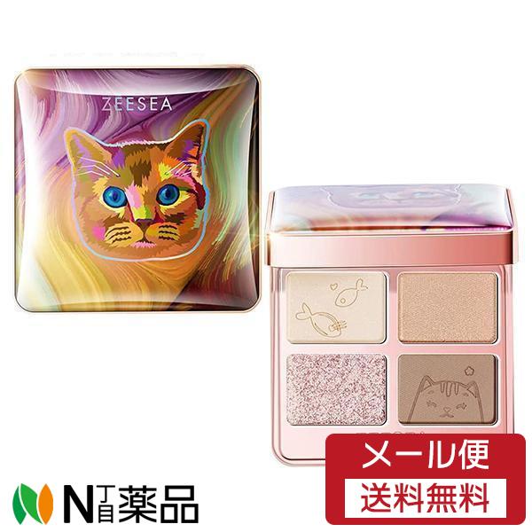 ZEESEA（ズーシー） 【メール便送料無料】 アニマルアイシャドウ #01