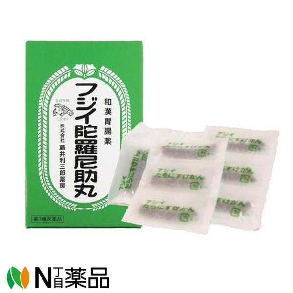 【第3類医薬品】フジイ 陀羅尼助丸(だらにすけがん) 36包(720粒)分包＜食べ過ぎ・飲みすぎ・胃弱・食欲不振に・旅行のお供に＞【あすつく小型】