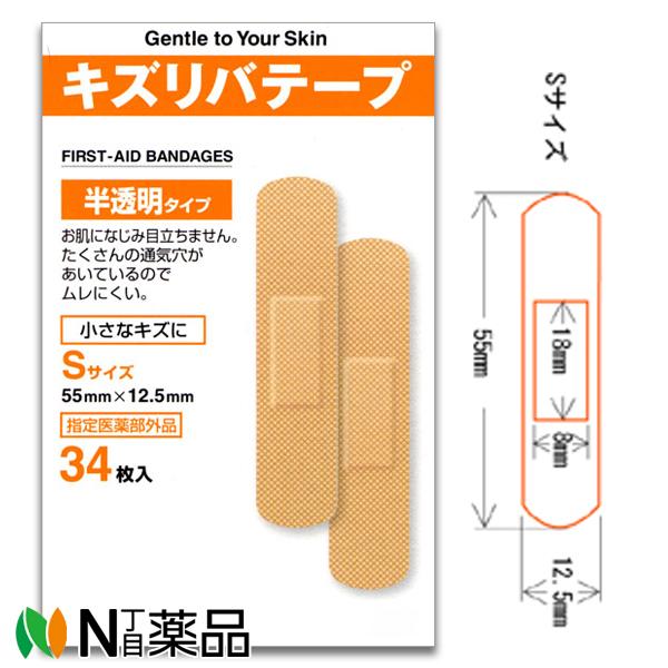 【商品説明】・お肌に馴染んで目立ちにくい、半透明タイプの絆創膏です。・たくさんの穴が開いているので、ムレにくいつくりです。・すり傷、切り傷、さし傷、かき傷、靴ずれ、創傷面の消毒や保護などに最適です。【使用上の注意「相談すること」・次の場合に...
