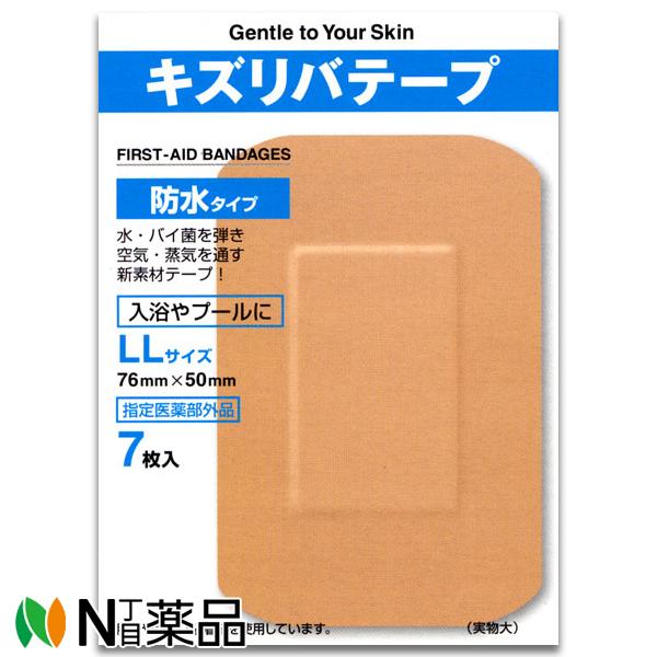 【商品説明】・水仕事や入浴に最適な、防水絆創膏です。・水やばい菌を弾いて空気や蒸気を通す、新素材を採用しています。・透明タイプの絆創膏です。