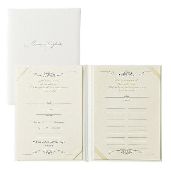 結婚証明書人前式用シャイニーホワイト卒業入学退職プレゼントギフトお祝い出産結婚新築 Buyee Buyee 提供一站式最全面最專業現地yahoo Japan拍賣代bid代拍代購服務