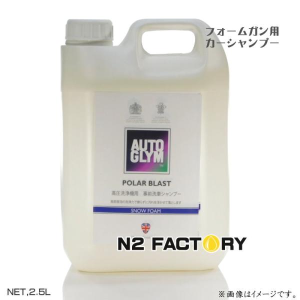 I[gO@|[[uXg@2.5L @AUTOGLYM̍@p OԁAXm[tH[AJ[Vv[