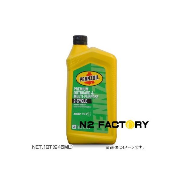 ペンズオイル 2スト 2本 - メルカリ