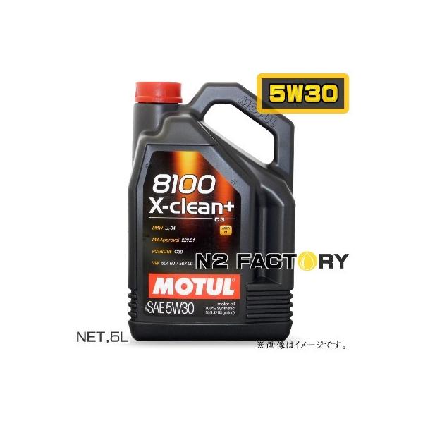モチュール 8100 エックスクリーン プラス 5W30 5L (車用