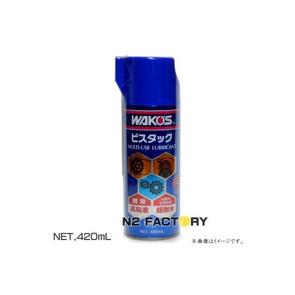 WAKOS ワコーズ VT-A ビスタック◎水に強い高粘着潤滑スプレー